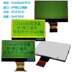 Graphic Dot Matrix 12864 19296 128128 160160 240320 Temperatura de funcionamiento ultra amplia Monocromo LCM SMART Industry Controller - Product Image 4
