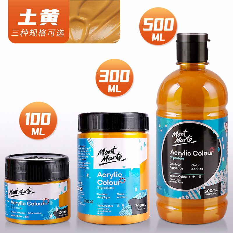 #8 ocre jaune-500ml