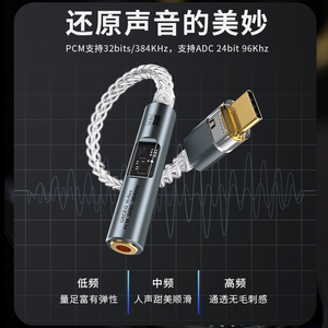 USB-C ses AUX dönüştürücü dekoder HiFi DAC USB C 3.5mm Jack kulaklık Amp CX31993 MAX97220 PCM 32Bit 384KHz 384KHz kablo - Product Image 3