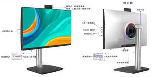 PC de escritorio todo en uno de fábrica 23,8 ''Pantalla IPS de 27 pulgadas I7 i5 I3 Computadora todo en uno para juegos con teclado y mouse - Product Image 4