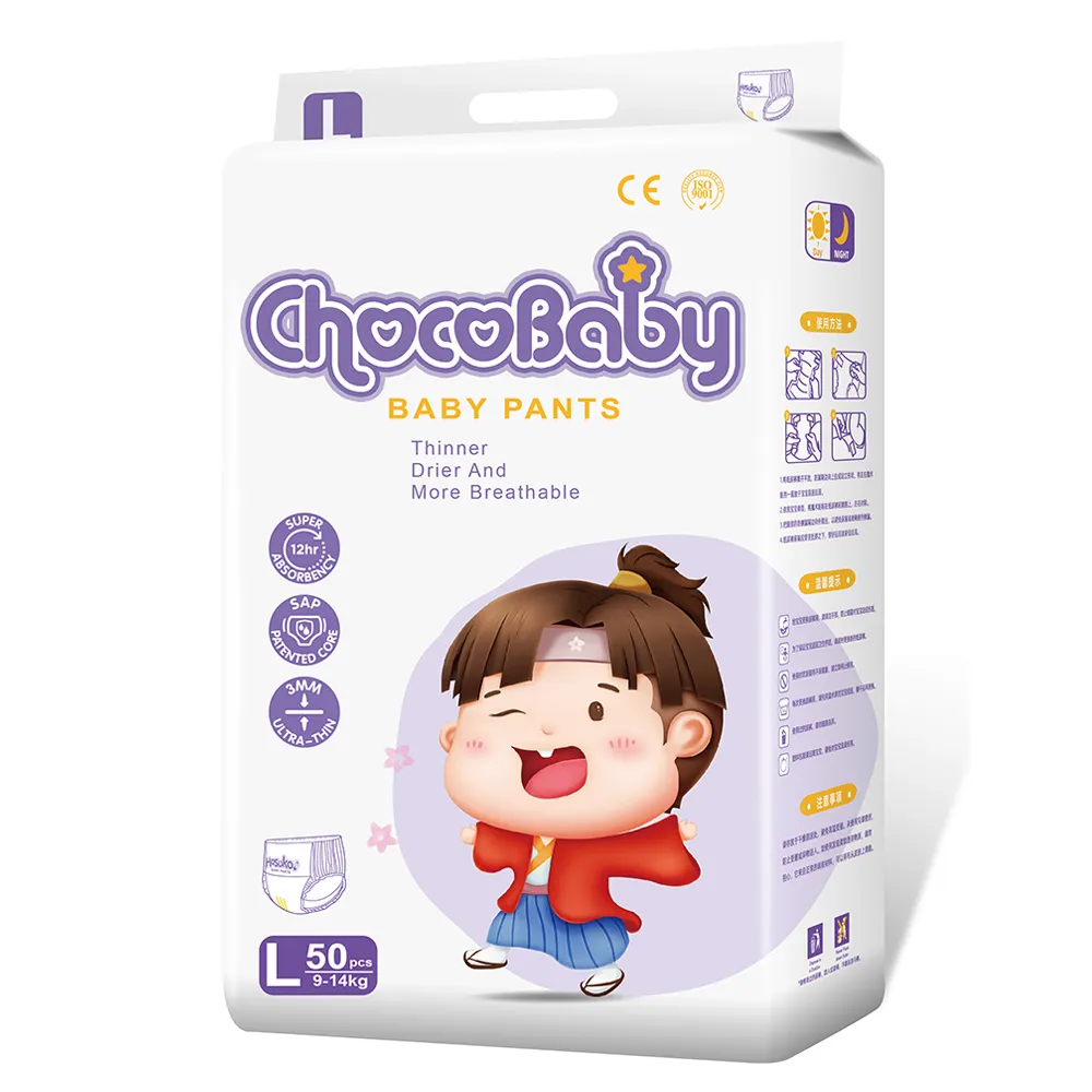 Chocobaby celana popok bayi sampel gratis pabrikan sekali pakai celana latihan bayi dalam jumlah besar