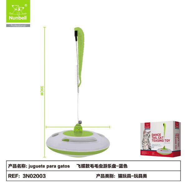 Vert