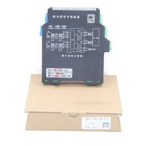 PHG-22DE-2121 tín hiệu isolator 4-20mA vòng cung cấp hai đầu vào hai đầu ra Din Rail núi công nghiệp cấp 600V cô lập - Product Image 1