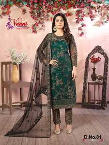 Corzone en son tasarımcı Net Sari Cording dizisi ile çalışma yüksek kalite Pakistani elbise parti Salwar Lehenga Choli içerir - Product Image 5