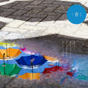 &quot;Shikisai Encyclopedia&quot; a Pictorial Book That Expresses the Four Seasons of <strong>Japan</strong> in Colors - Product Image 3