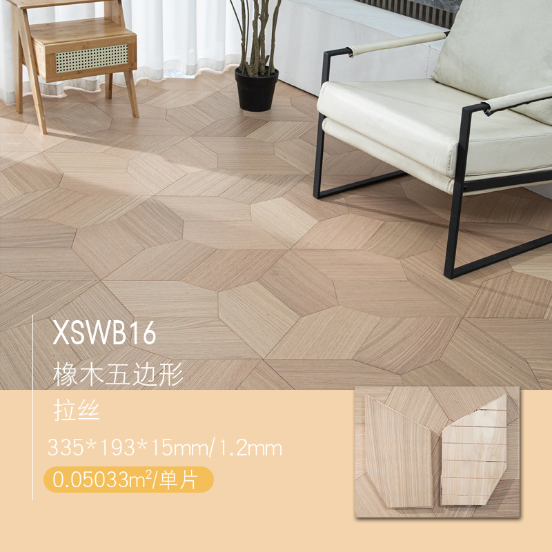 Roble pentagonal - XMWB16
