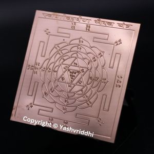 Pure Copper Bhairav Yantra for Wealth Attraction Spiritual Hindu Rituals Positive Energy Success Religious Swarnakarshan Yantra