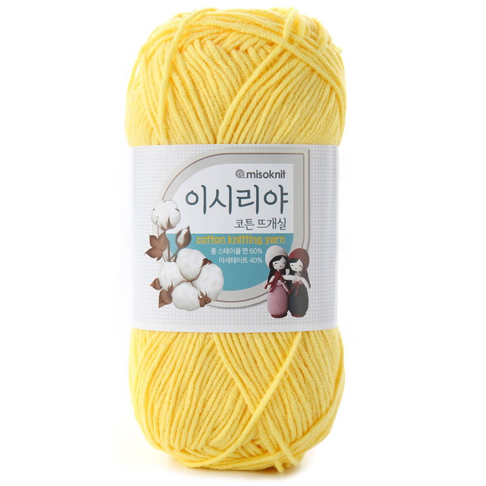 4006 Cheese Yellow