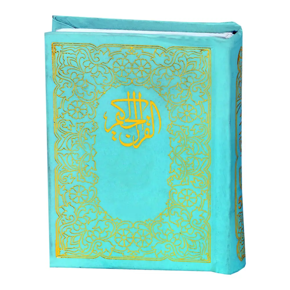 Best Verkopende Custom Heilige Koran Boek In Bulk Afdrukken 100% Top Hoge Kwaliteit Moslim Lezen Heilige Koran Boek