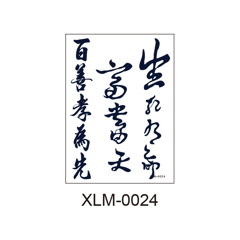 XLM-0024