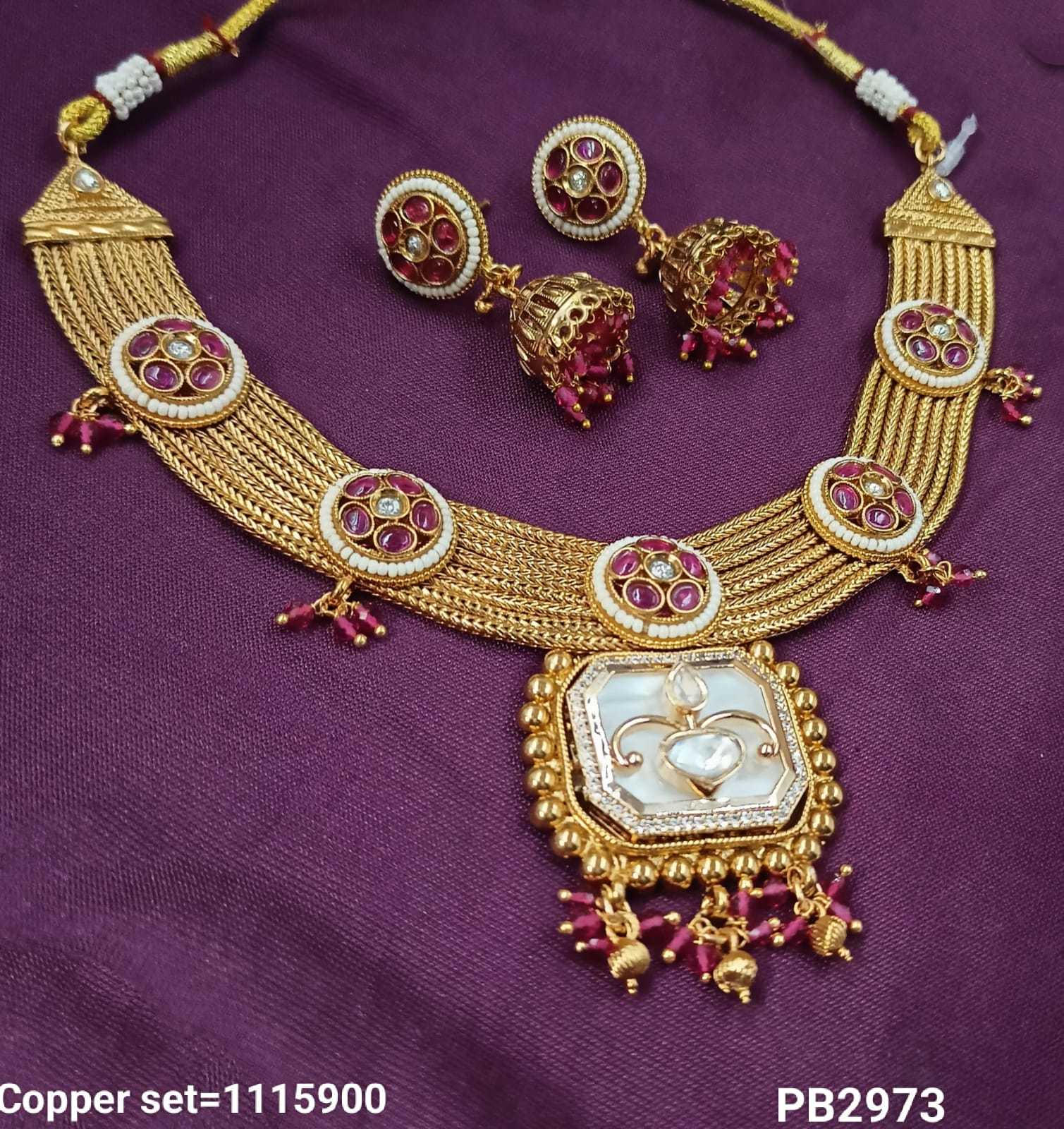 Rani