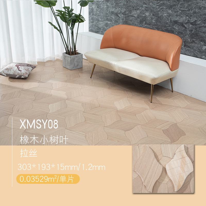 Large Leaf Oak - XSY07