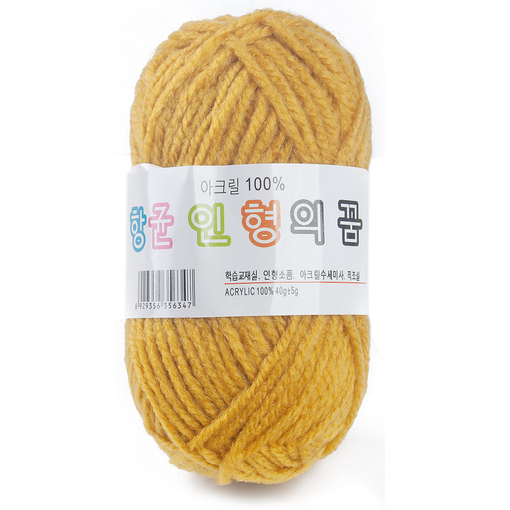 04 ถนนดาร์กโกลเด้น