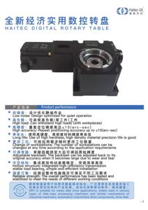 Digital Rotary Indexing <strong>Table</strong> with Gear Core Components for Digital <strong>Index</strong> Drive - Product Image 6