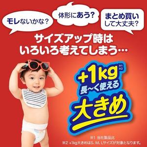 Unicharm Mommy Poco Pants Doraemon Baby <strong>Diaper</strong> Large Japanese High Quality Perfect Fit <strong>Cartoon</strong> <strong>Diaper</strong> - Product Image 2