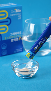 <strong>Immunity</strong> Acquired by Korean Kimchi Gra'Bio Probiotics Myeonyeok (= <strong>Immunity</strong>) n 5,000 (= 5,000 Grammes of Kimchi) Wholesale - Product Image 6