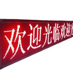 DIP modulo schermo LED esterno rosso monocolore P10 per Display a LED messaggio in esecuzione - Product Image 2