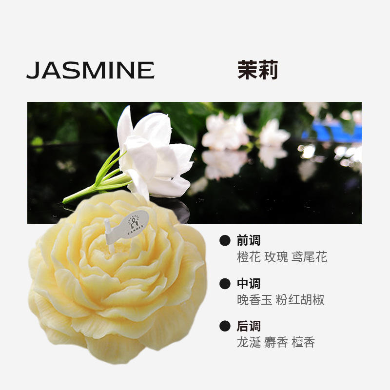 เหลือง/มะลิ