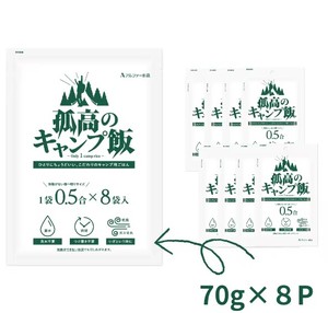 Bán Buôn Nhật Bản Nguồn Cung Cấp Survival Gạo Sẵn Sàng Để Ăn Thực Phẩm Ngay Lập Tức Cắm Trại Nguồn Cung Cấp - Product Image 2