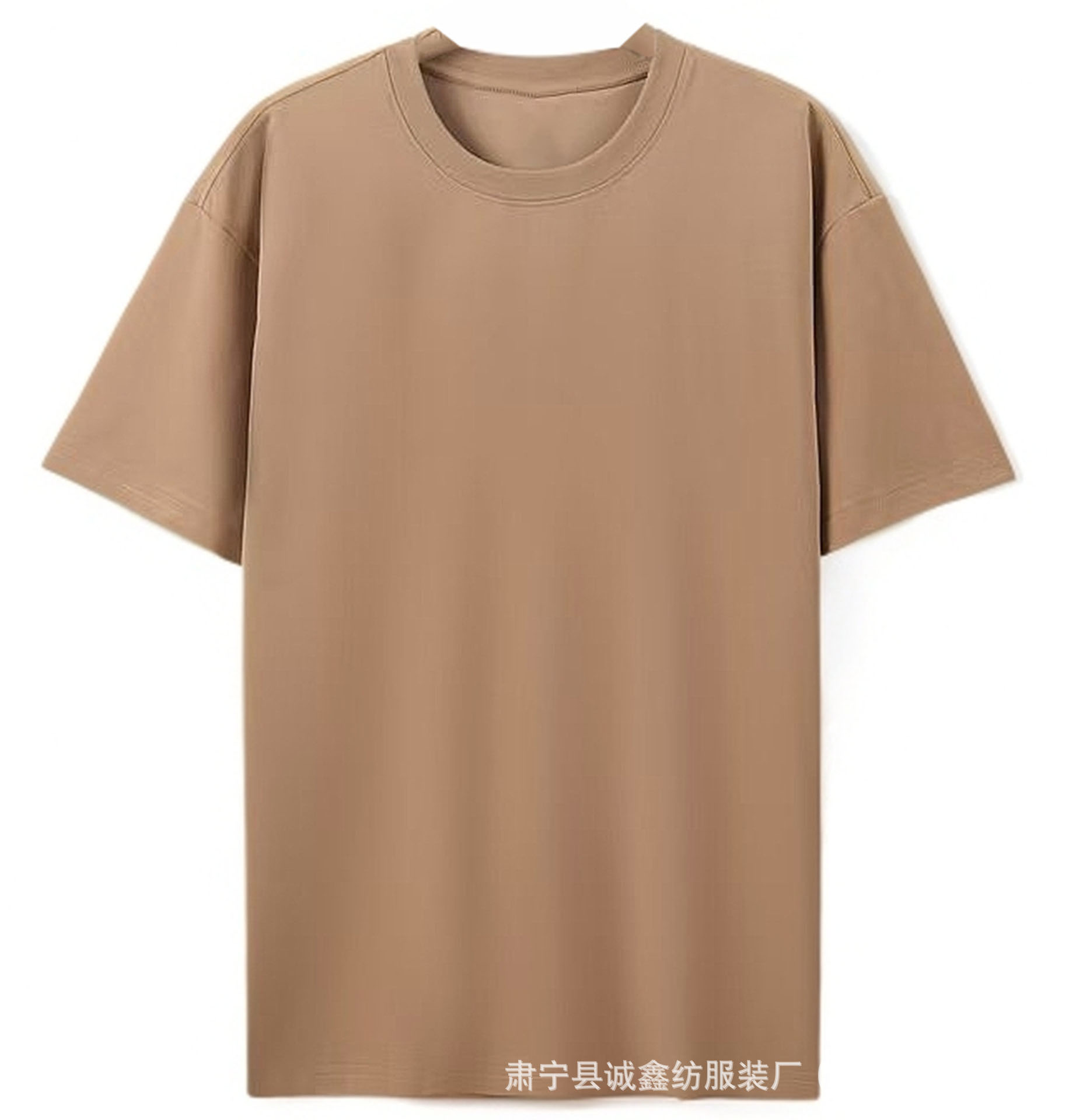 สีกากี