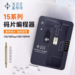 XZZ E13/I4/I5-EEPOM Baseband/Logic <strong>Programmer</strong> Reading / Writing No Disassembly for IPhone X/11/12/13/14/15 Series Chip Tester - Product Image 5