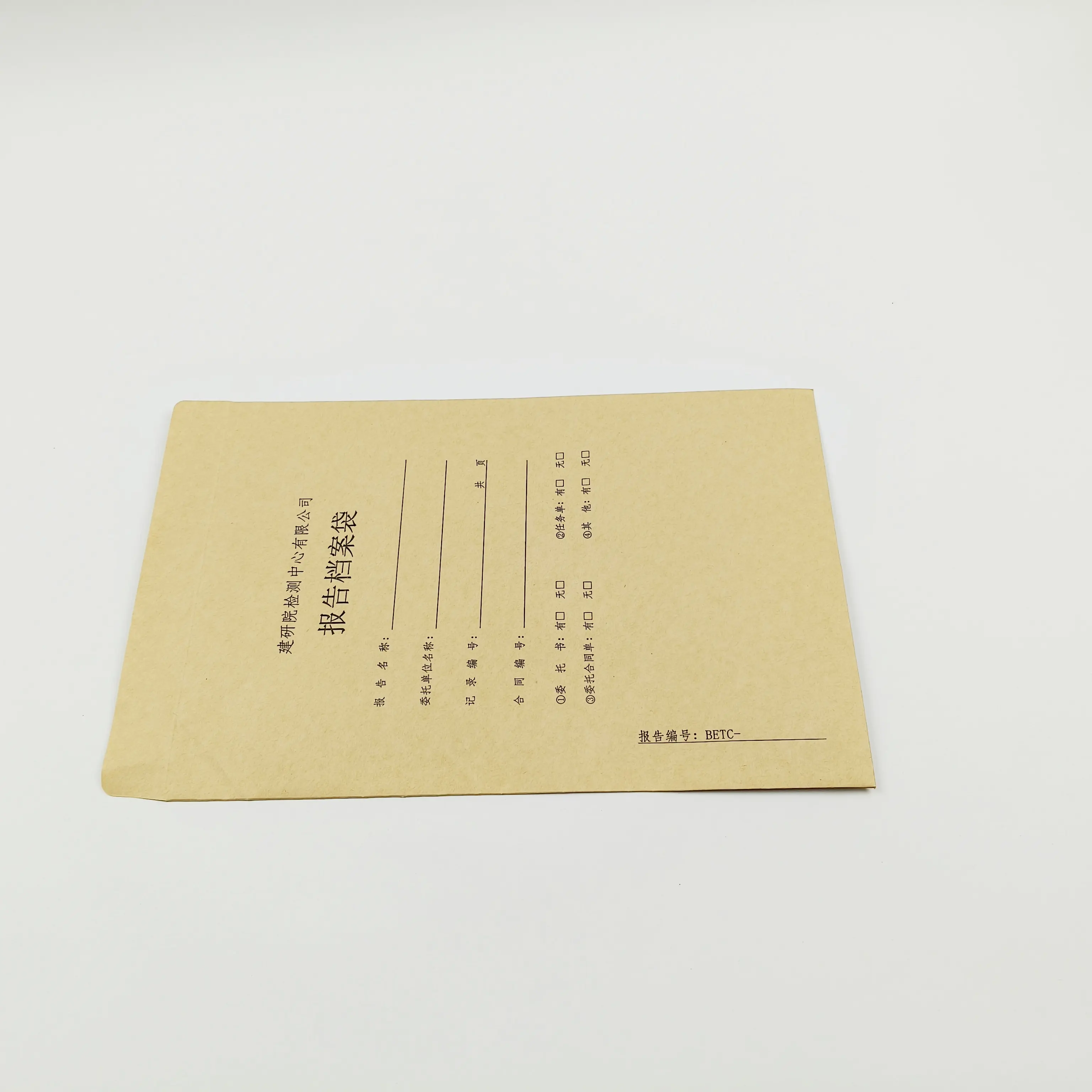 Envelope personalizado em branco para impressão profissional, pastas Kraft A4, preenchimento de documentos, saco de papel expansível fixo para arquivo, desenho e licitação