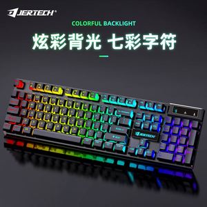 El último teclado profesional para juegos con interfaz USB retroiluminada con LED, teclado multimodal para ordenador PC para jugadores, estilo de mesa - Product Image 3