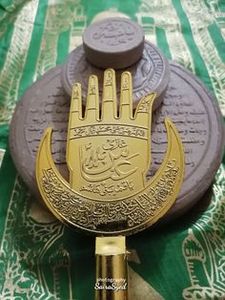Ghazi Abbas A.S..Panjatan Mubarak High Quality Religious Brass Panja Islamic Arabic Art Shia Islamic Art