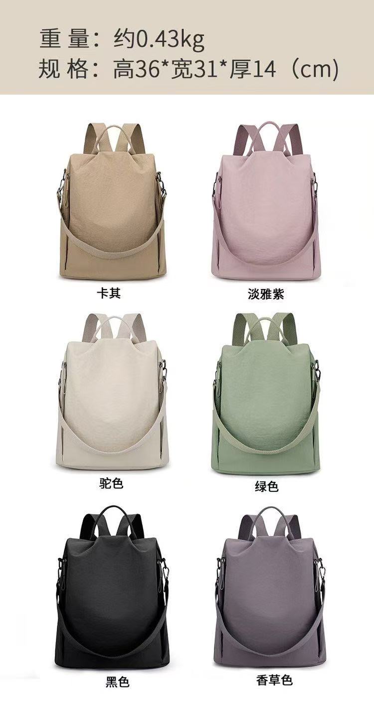 สีดำ