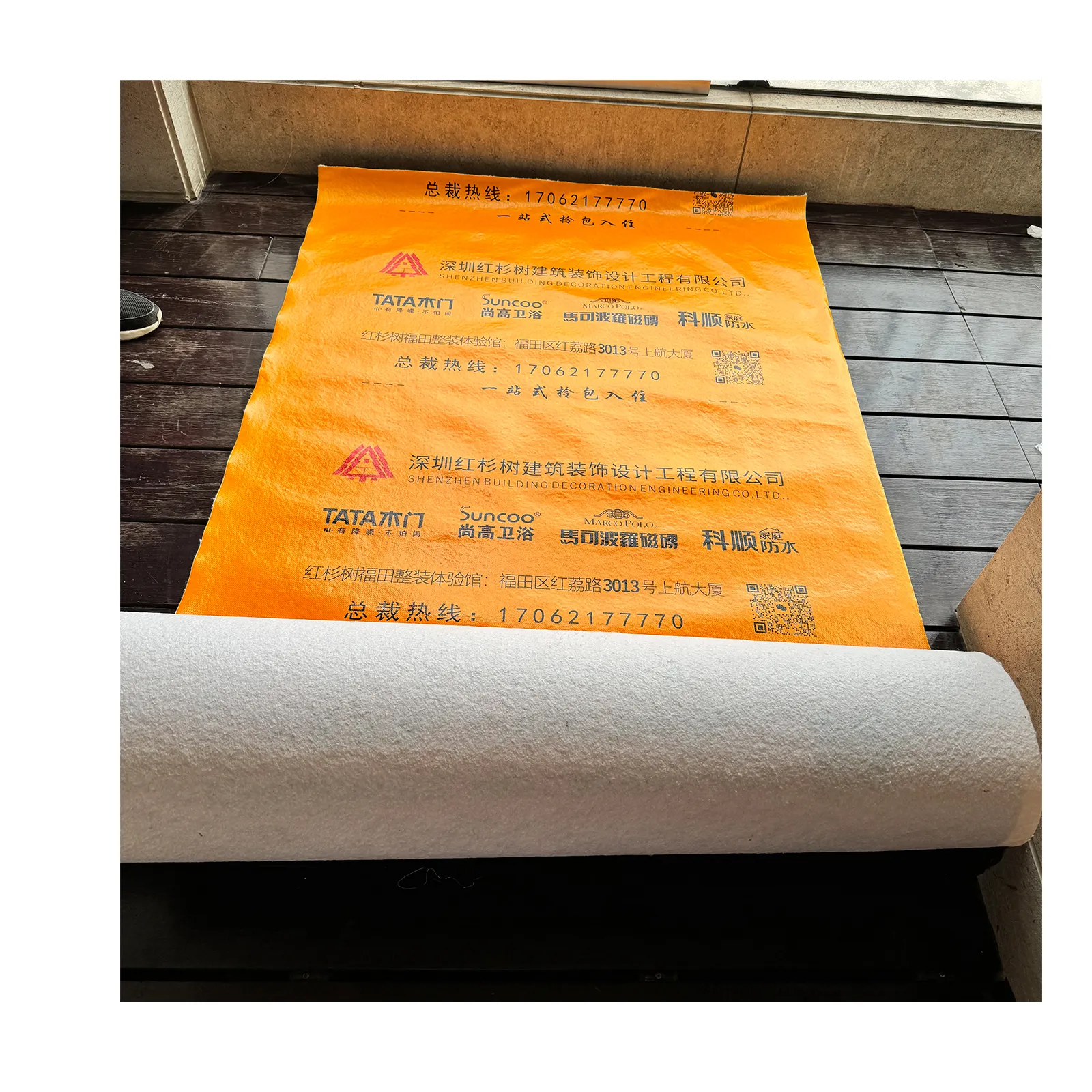 Needle Punched Non Woven Fabric Wholesales Pe Coated Fleece Protective Floor film