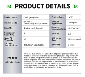 एक्फ़सी GT-506/2 प्लास्टिक गियर सफेद सार्वभौमिक ग्रीस गियर गियर शोर कमी ग्रीस - Product Image 2