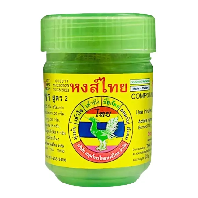 베스트 셀러 HONG THAI 전통 허브 아로마 코 흡입기 태국에서 천연 건강 관리 용품 태국 오리지널