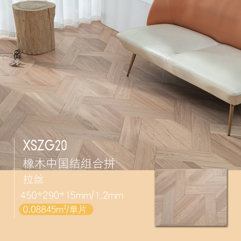 Roble nudo chino - XSZG20
