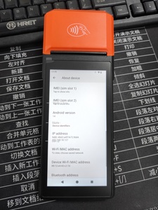 Portable Android 14 Handheld POS Terminal Printer/<strong>QR</strong> Scanner 5.5 Inch Touch Screen NFC Payment Mobile POS Order Machine <strong>WiFi</strong> USB - Product Image 3