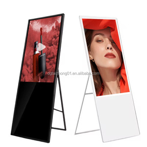 Tragbarer 32/43 Zoll Smart Electronic <span class=keywords><strong>LCD</strong></span> <span class=keywords><strong>Display</strong></span> Poster Boden <span class=keywords><strong>Stand</strong></span> bildschirm für Mall Product <span class=keywords><strong>Showcase</strong></span> OEM Lieferant