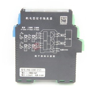 PHG-22DE-2121 tín hiệu isolator 4-20mA vòng cung cấp hai đầu vào hai đầu ra Din Rail núi công nghiệp cấp 600V cô lập - Product Image 2