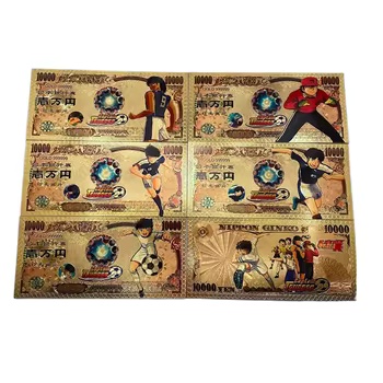 กัปตัน-สึกาซา