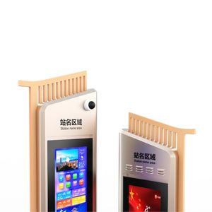 ZEMSO 맞춤형 스마트 현대 LCD 화면 버스 정류장 정보 길 찾기 역 디스플레이 모델 ZEMSO-DZZP-0025 890x230x2600mm - Product Image 3