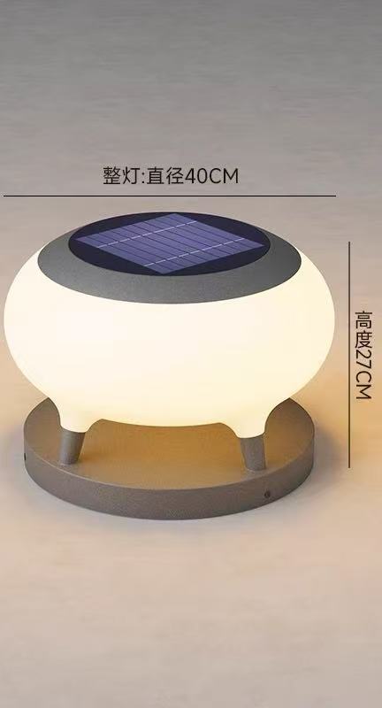 40 cm solar light