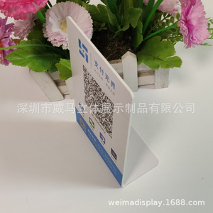 PVC Card Display Stand for Hotel Use with QR <strong>Code</strong> Payment Sign &amp; NFC &amp; RFID Communication Interface Access Control Cards