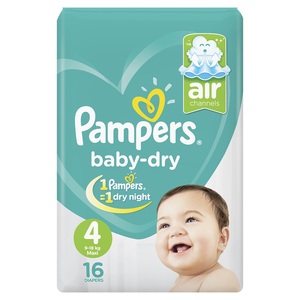 ผ้าอ้อมแพมเมอร์แพมเพิส P-1ไซส์ P-2 P-3เด็กแรกเกิด1 2 3 4 5 6 7-ทุกขนาด/แพมเพิสส่งทุกขนาด - Product Image 3