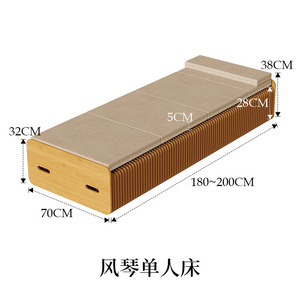 折叠床带记忆床垫便携式额外客人创意牛皮纸床家具折叠床单折叠床