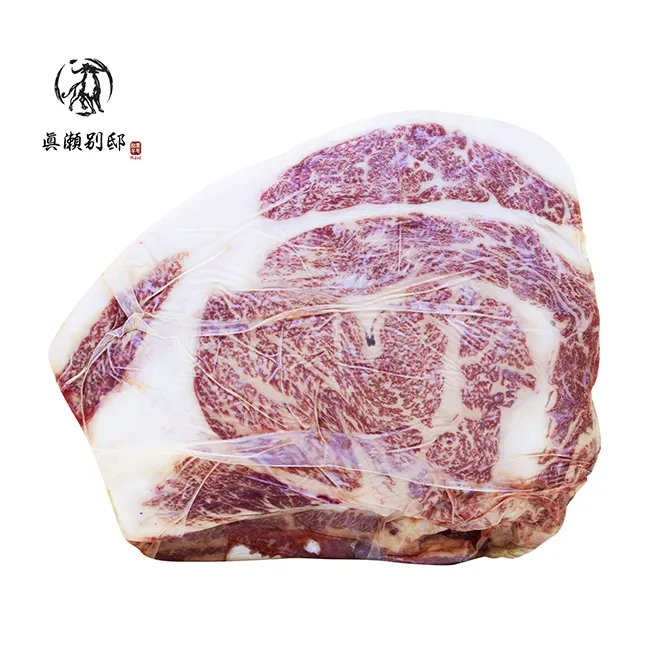 Japanisches Schwarzes Wagyu-Sirloin Ribeye-Stiftfleisch Rindfleisch-Satz Export