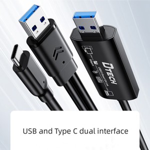 DTECH PC <strong>Data</strong> Sharing Cable USB to USB a <strong>Type</strong>-<strong>C</strong> Cable <strong>Data</strong> Transmission USB2.0 Smart KM Link - Product Image 4