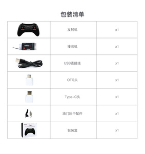Радиоуправляемый передатчик r8s 8CH 2,4 ГГц - Product Image 5