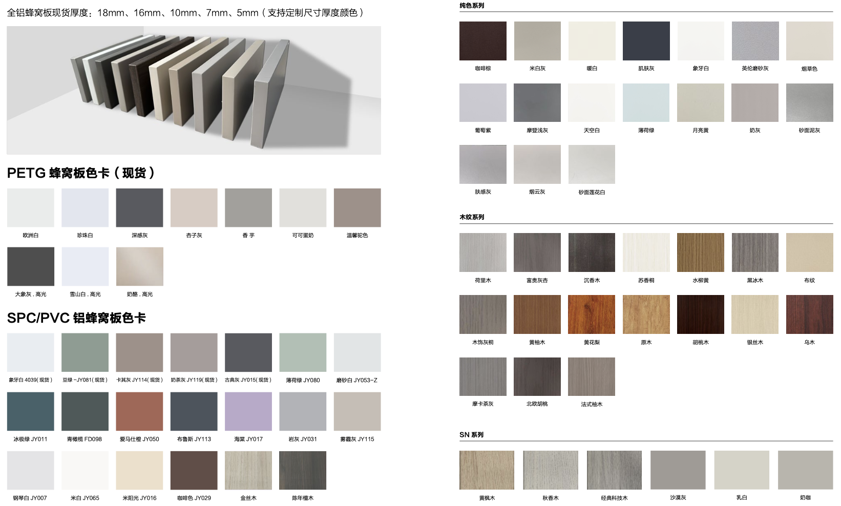 ตัวเลือก