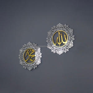 Hồi giáo AL kursi vàng trung bình Geo allah Arab thư pháp pha lê sứ bức tranh tường nghệ thuật in Áp phích hình ảnh - Product Image 5