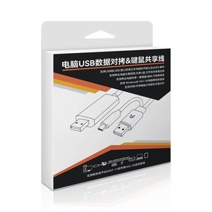 DTECH Data Transfer <strong>USB</strong> Smart KM Link <strong>USB</strong> a Male to Type C <strong>USB</strong> 2.0 Data Copy Cable for PC Computer - Product Image 6