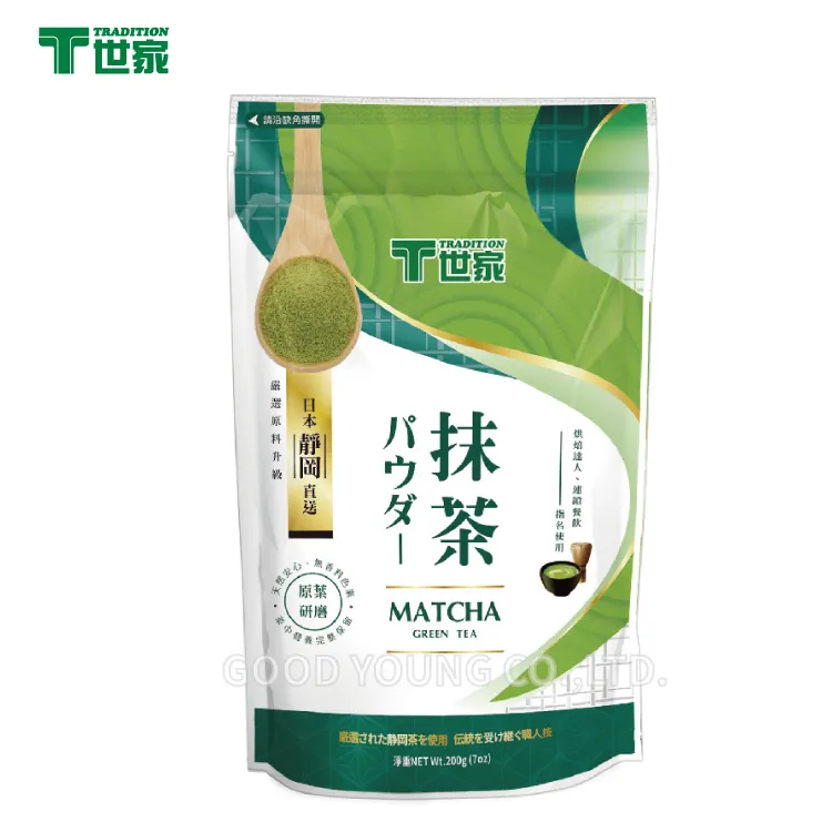 Certification halo bon thé jeune marque privée japon Matcha thé vert en poudre