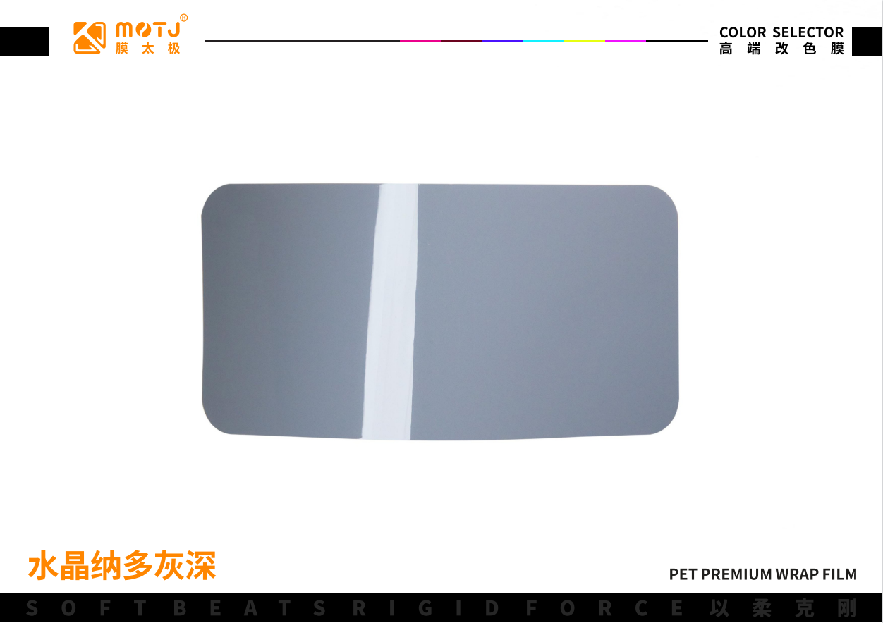 Nardo Gray Deep